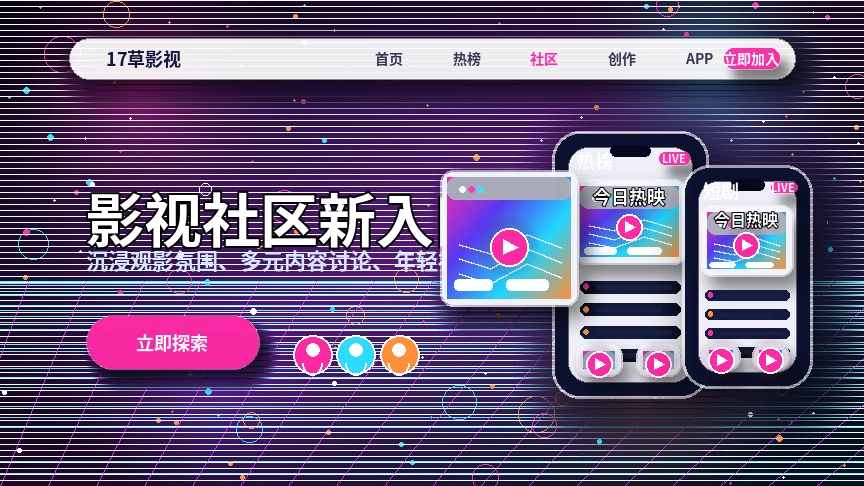 17c品牌理念与发展方向